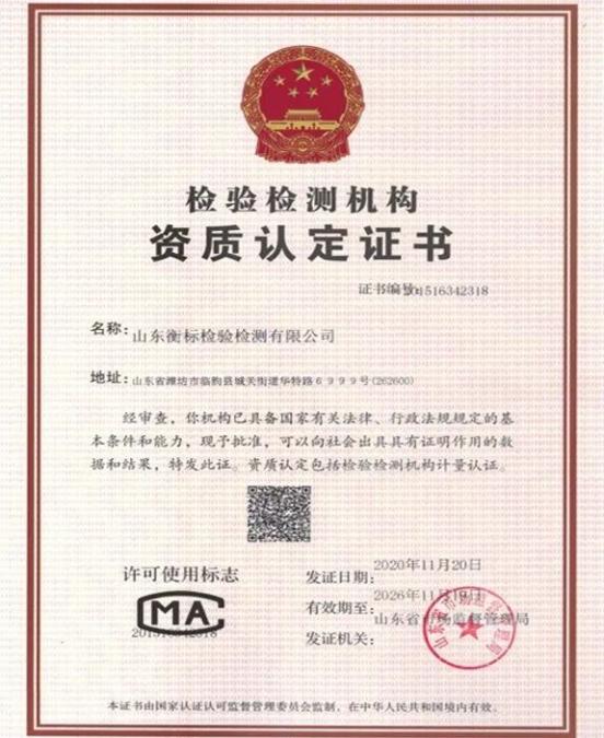 20250227015141108 微信图片_20231226091346(1).jpg