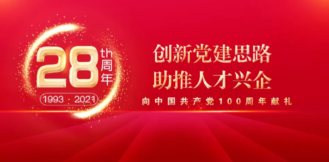 20250227044303289 微信截图_20210914094042.png