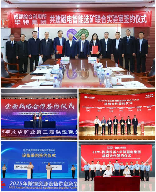 20260105030206412 企业微信截图_20260105145627(1).png