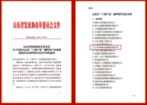 20260127101740573 十强.jpg