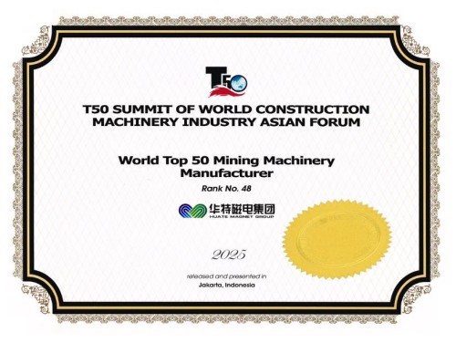 20260127101740652 全球50强.jpg