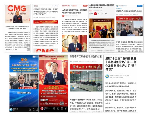 20260131054342978 采访.jpg