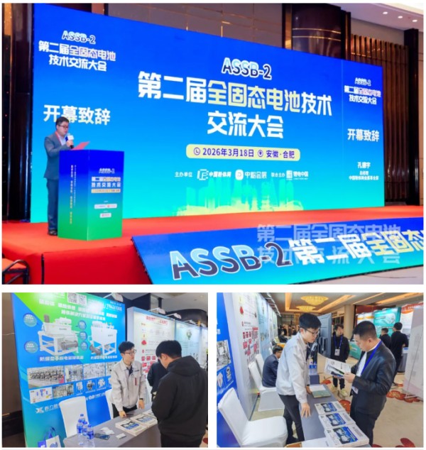 20260324102905143 企业微信截图_20260324102520.jpg