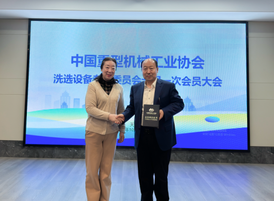 20260821090053579 微信图片_20231031132209(1).png