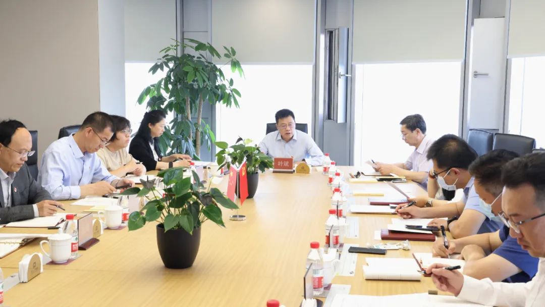 主题教育 | 亦庄亚星集团党委召开中心组学习（扩大）会暨学习贯彻习近平新时代中国特色社会主义思想主题教育专题会