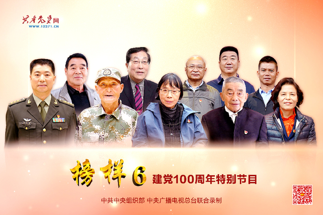 《榜样6》来了！亦庄亚星集团党组织再掀学习榜样新热潮